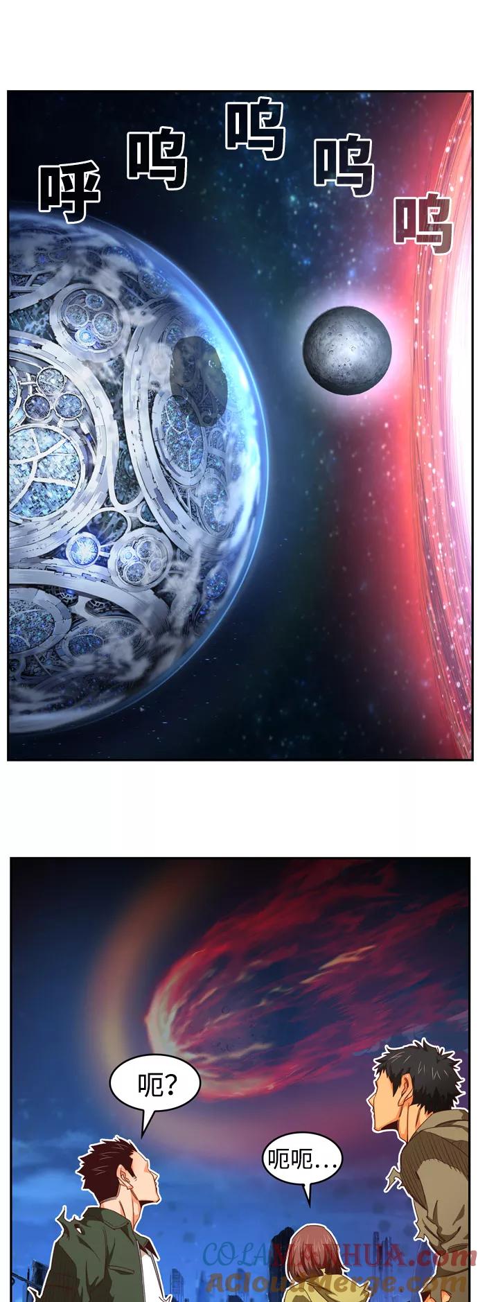 高校之神 - [第6部 RE：与神的较量] 第560话 - 第5张图