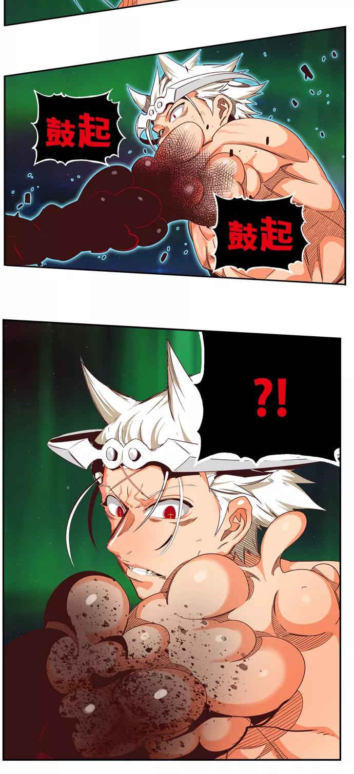 高校之神 - [第6部 RE：与神的较量] 第560话 - 第88张图