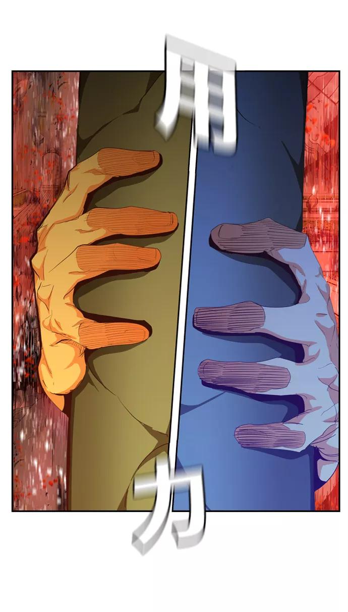 高校之神 - [第6部 RE：与神的较量] 第560话 - 第62张图