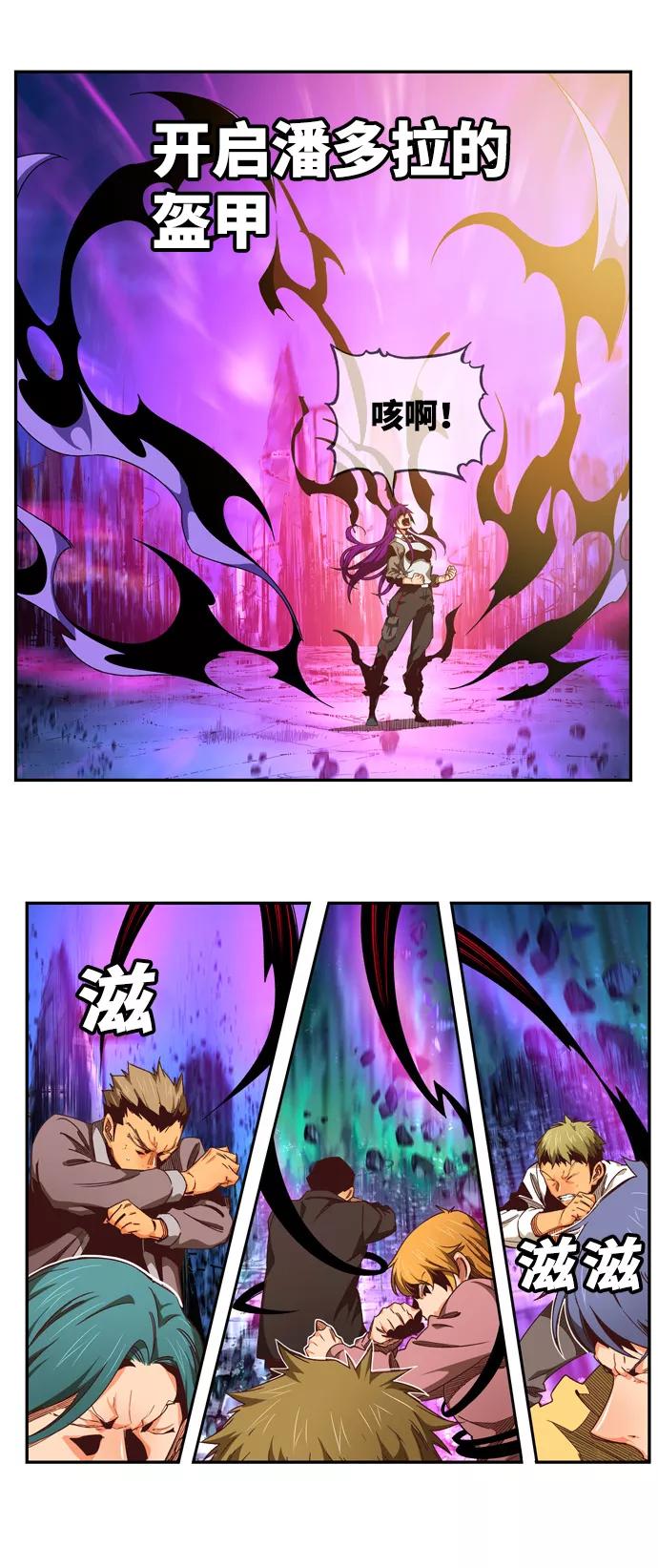 高校之神 - [第6部 RE：与神的较量] 第560话 - 第28张图