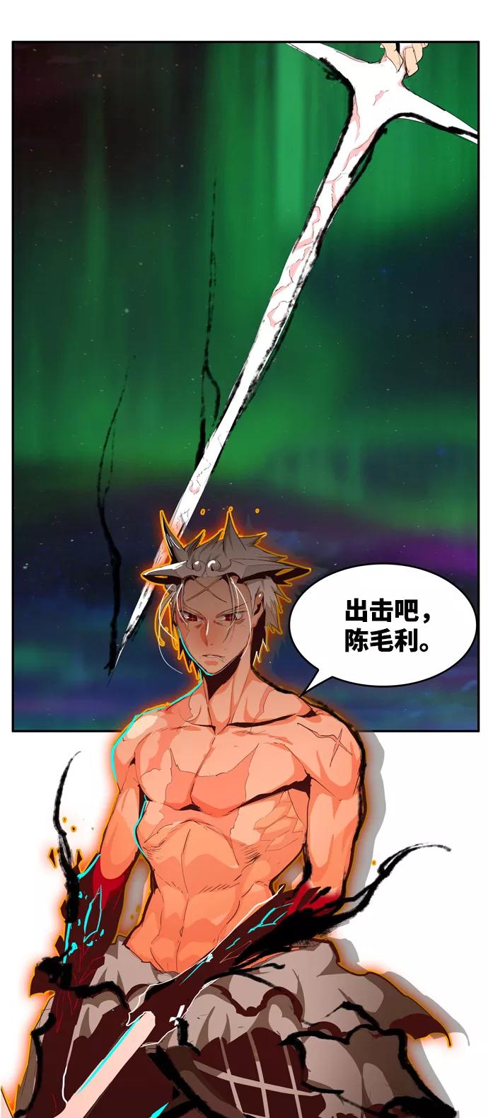 高校之神 - [第6部 RE：与神的较量] 第560话 - 第126张图