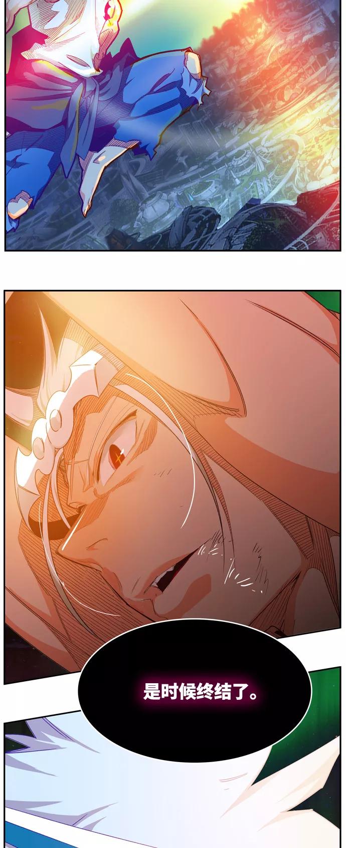 高校之神 - [第6部 RE：与神的较量] 第560话 - 第128张图