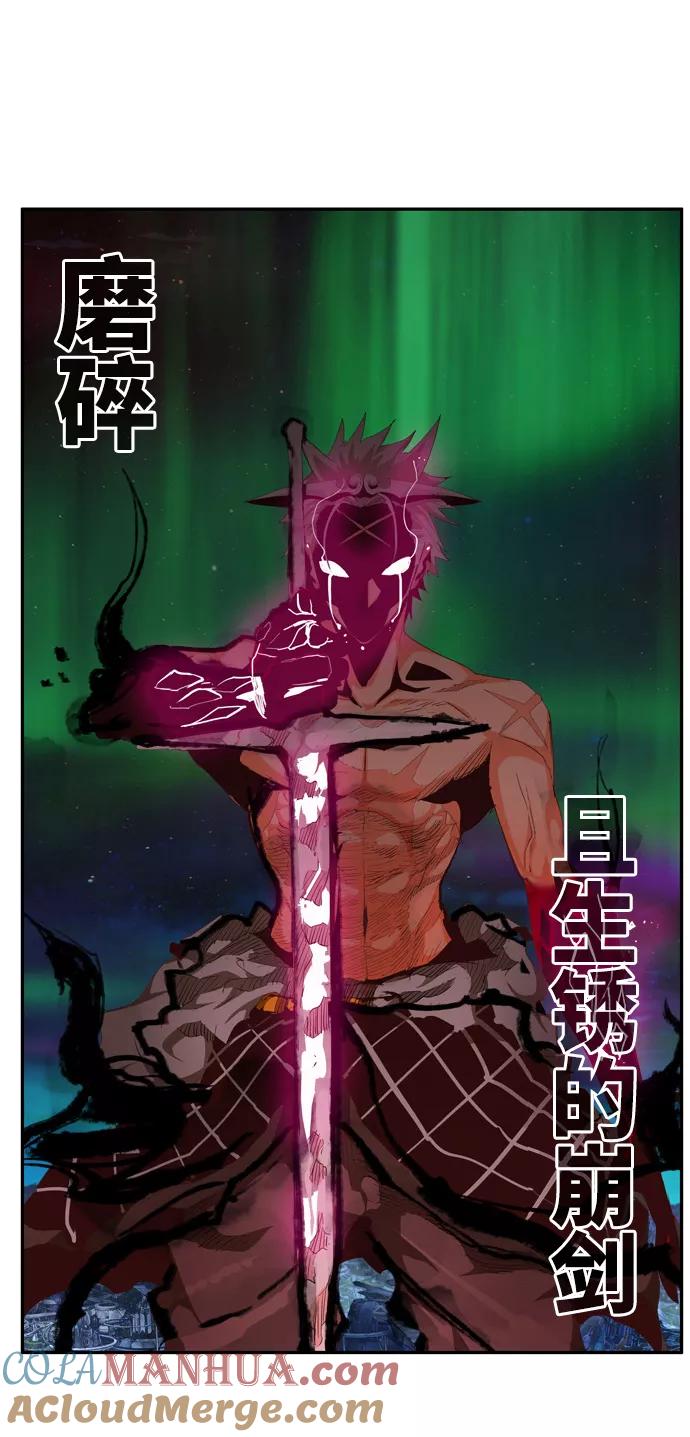 高校之神 - [第6部 RE：与神的较量] 第560话 - 第125张图