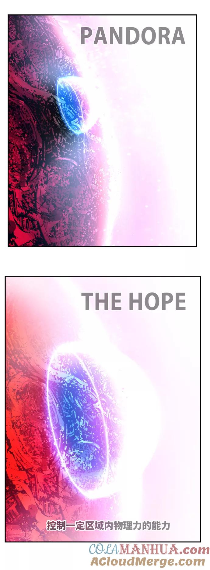 高校之神 - [第6部 RE：与神的较量] 第560话 - 第29张图