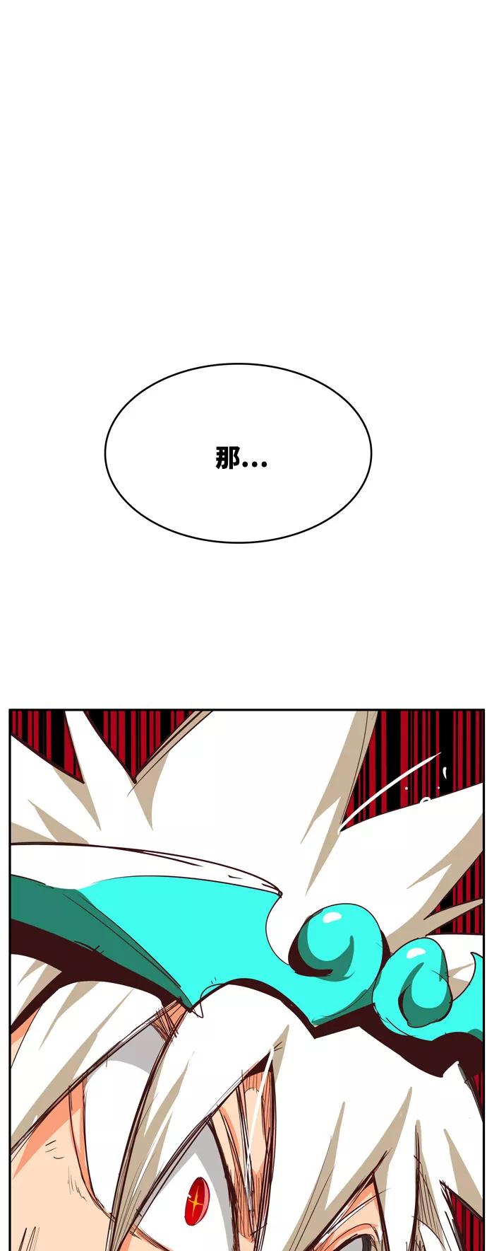 高校之神 - [第6部 RE：与神的较量] 第560话 - 第116张图