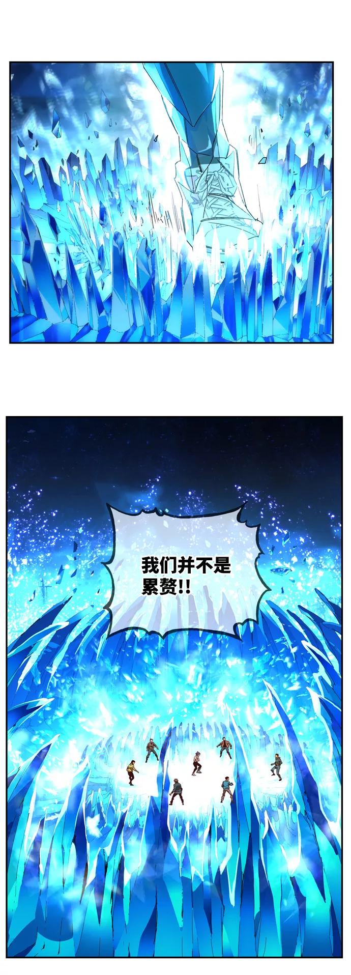 高校之神 - [第6部 RE：与神的较量] 第560话 - 第20张图