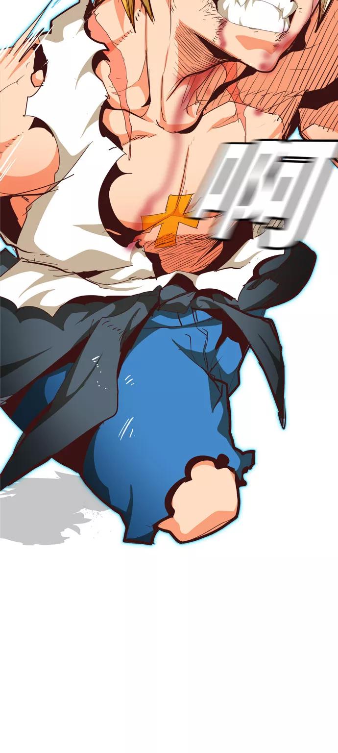 高校之神 - [第6部 RE：与神的较量] 第560话 - 第118张图