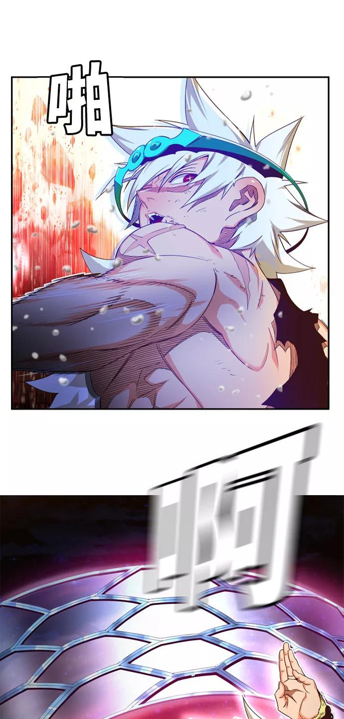 高校之神 - [第6部 RE：与神的较量] 第560话 - 第76张图