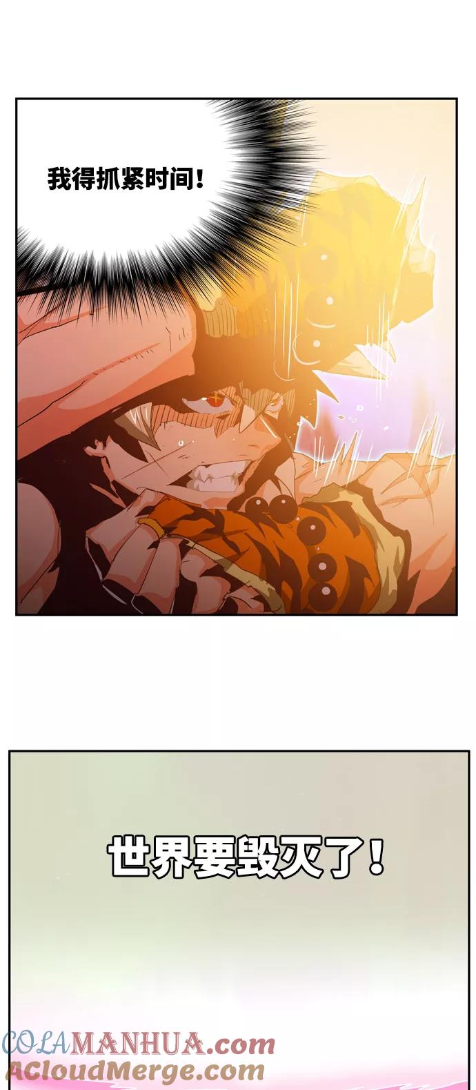 高校之神 - [第6部 RE：与神的较量] 第560话 - 第13张图