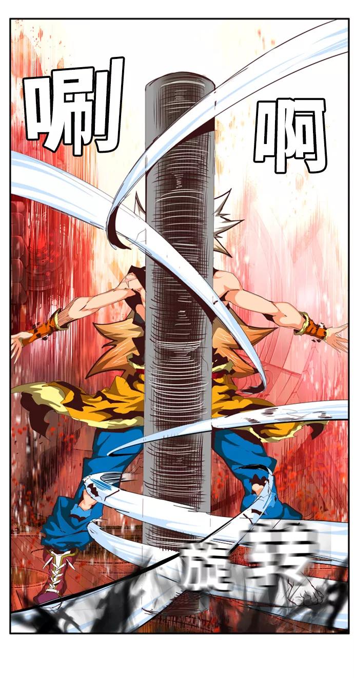 高校之神 - [第6部 RE：与神的较量] 第560话 - 第63张图