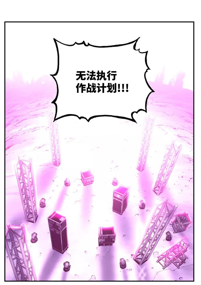 高校之神 - [第6部 RE：与神的较量] 第560话 - 第70张图