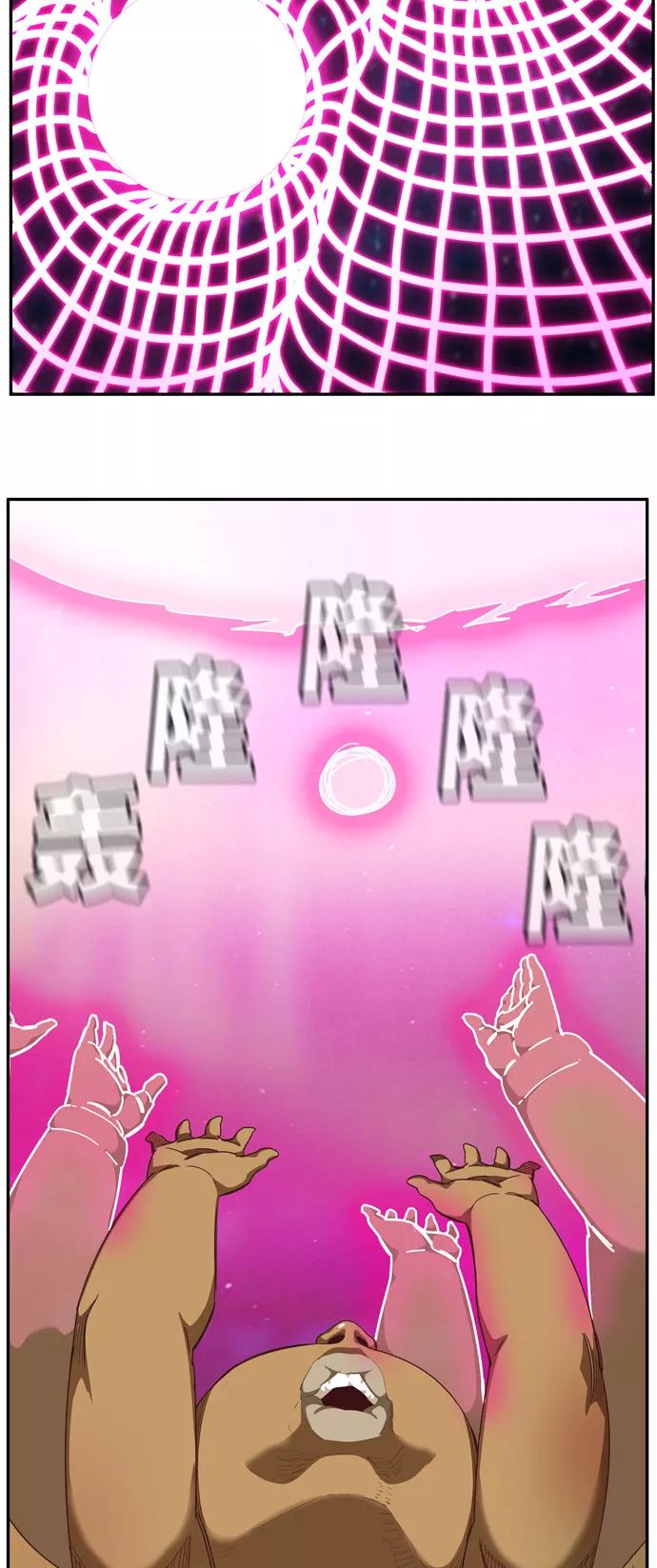 高校之神 - [第6部 RE：与神的较量] 第560话 - 第11张图