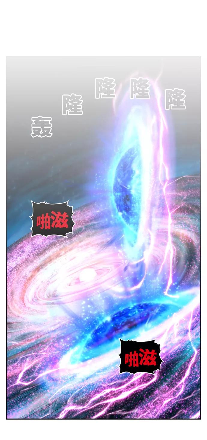 高校之神 - [第6部 RE：与神的较量] 第560话 - 第38张图