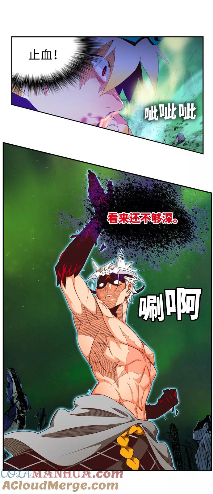 高校之神 - [第6部 RE：与神的较量] 第560话 - 第45张图