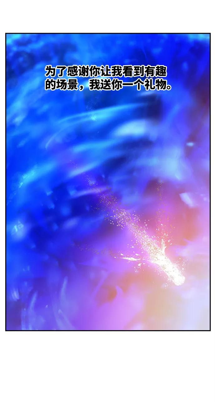 高校之神 - [第6部 RE：与神的较量] 第560话 - 第100张图