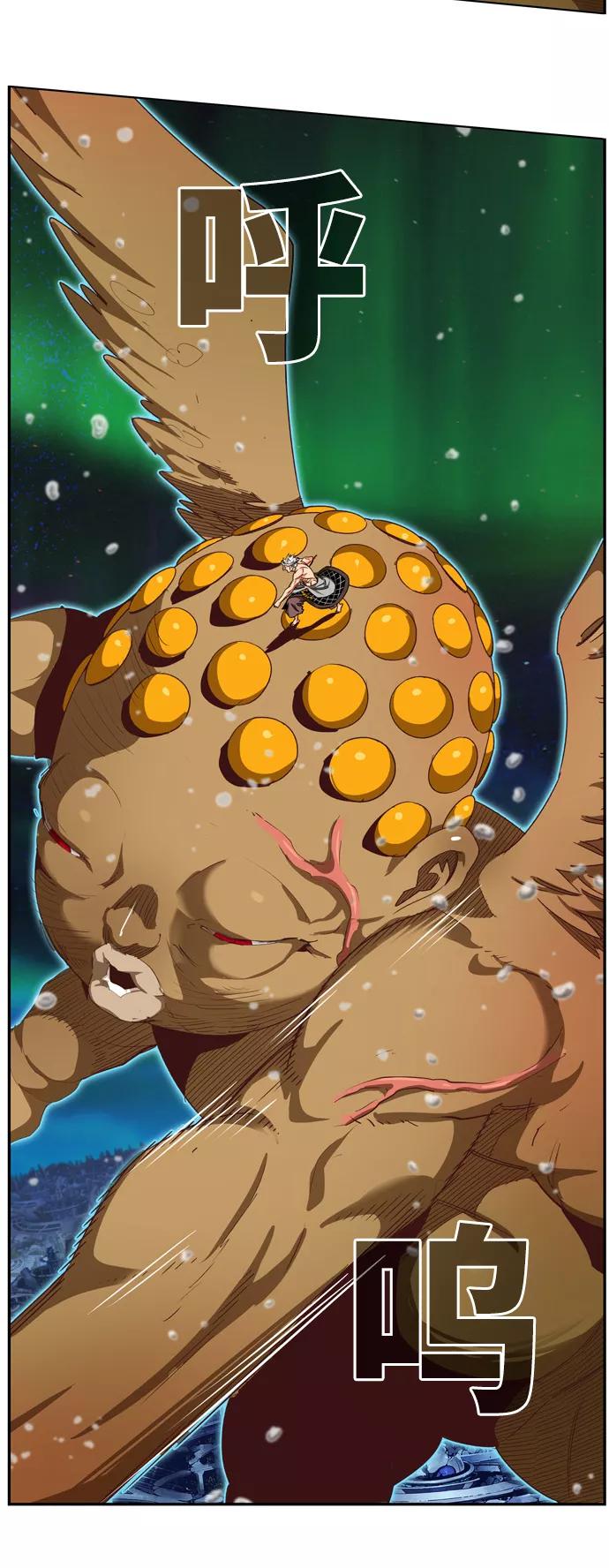 高校之神 - [第6部 RE：与神的较量] 第560话 - 第47张图