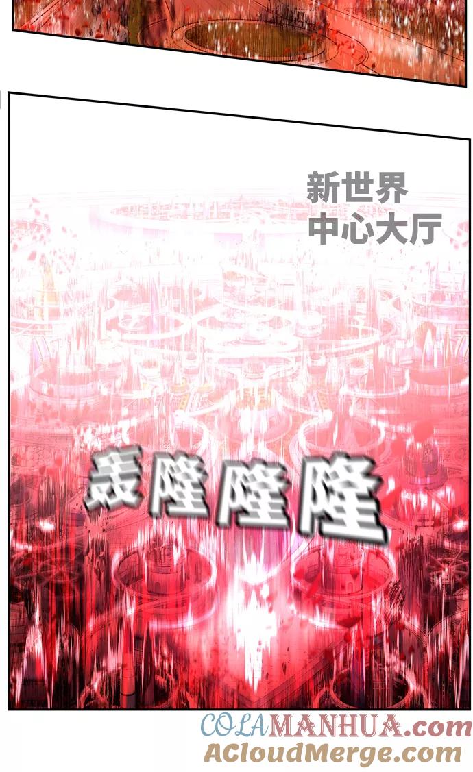 高校之神 - [第6部 RE：与神的较量] 第560话 - 第9张图
