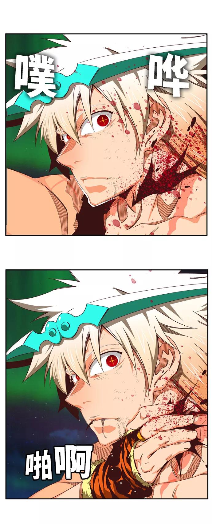 高校之神 - [第6部 RE：与神的较量] 第560话 - 第43张图