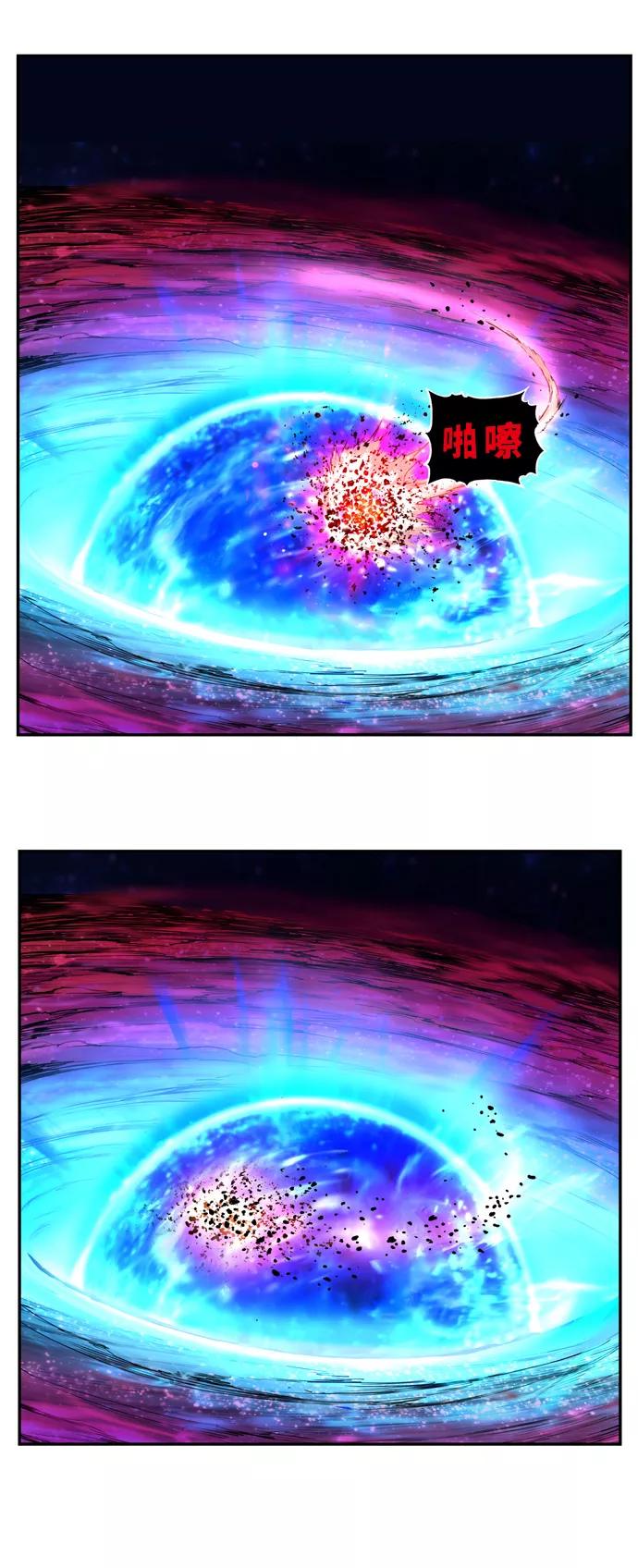 高校之神 - [第6部 RE：与神的较量] 第560话 - 第7张图