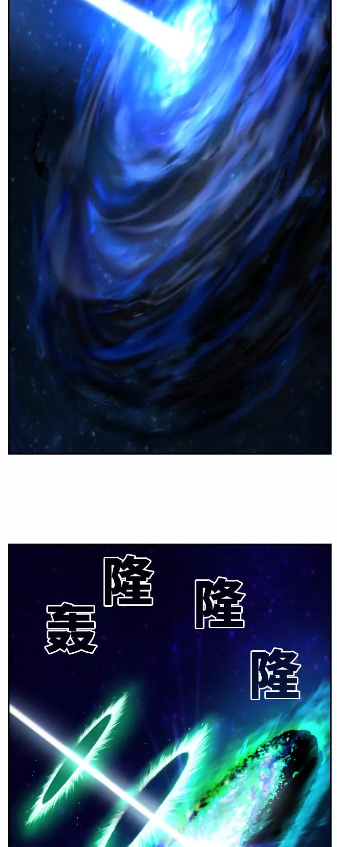 高校之神 - [第6部 RE：与神的较量] 第560话 - 第103张图