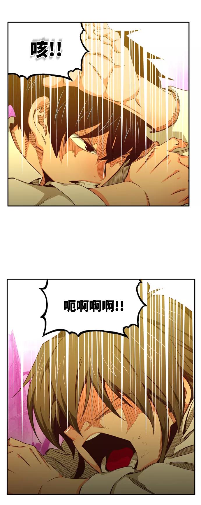 高校之神 - [第6部 RE：与神的较量] 第560话 - 第16张图