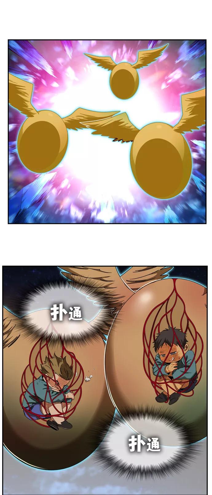 高校之神 - [第6部 RE：与神的较量] 第560话 - 第23张图