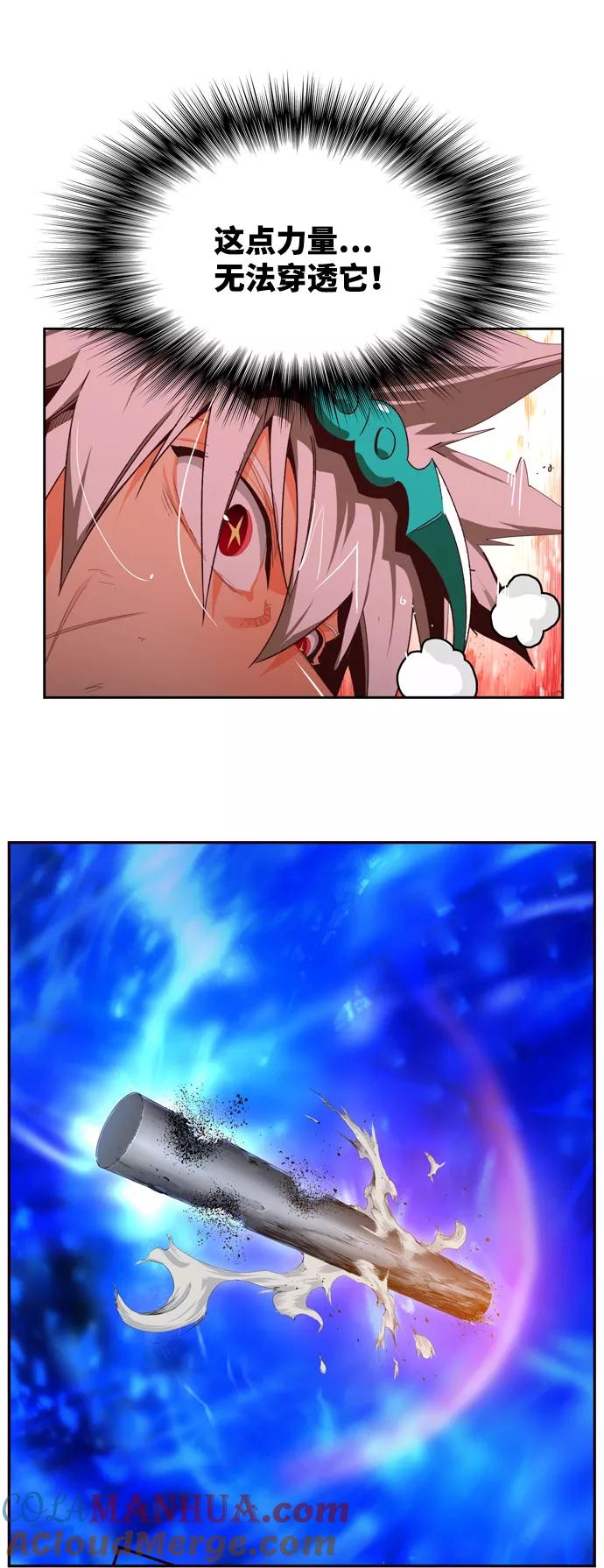 高校之神 - [第6部 RE：与神的较量] 第560话 - 第97张图