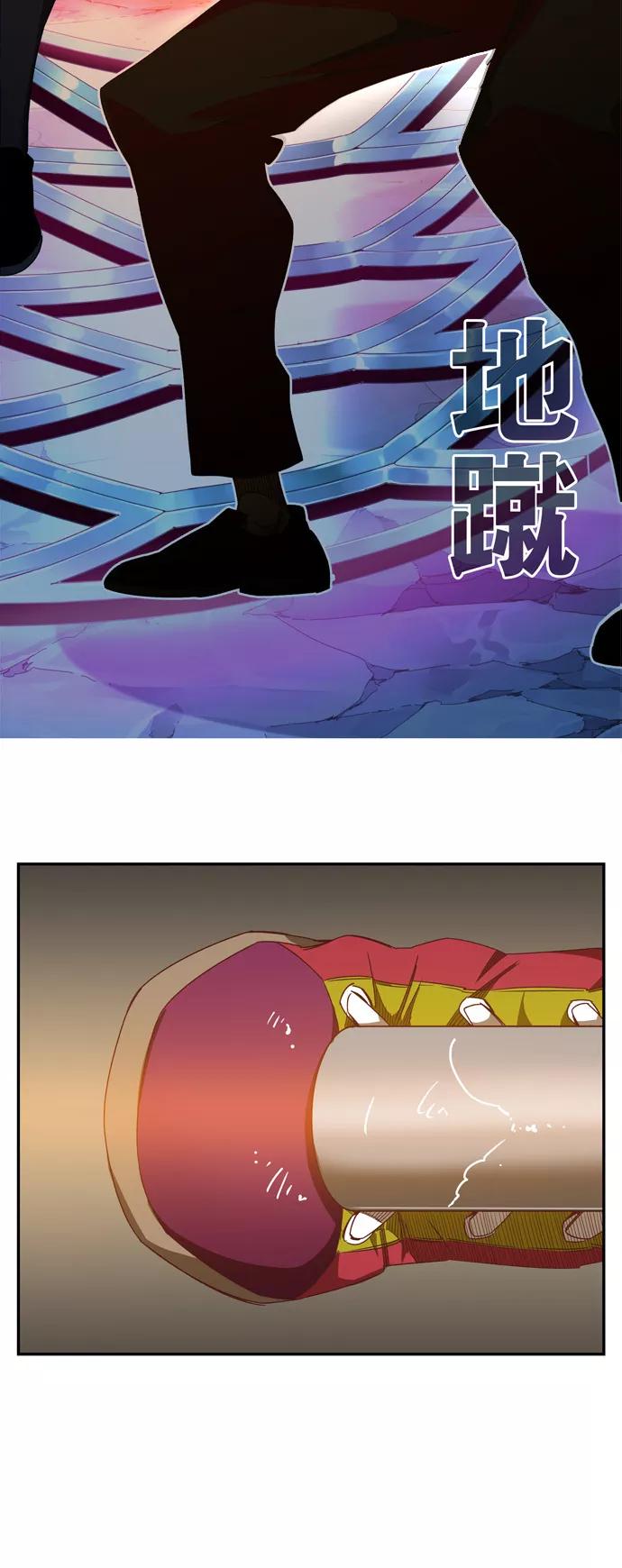 高校之神 - [第6部 RE：与神的较量] 第560话 - 第78张图