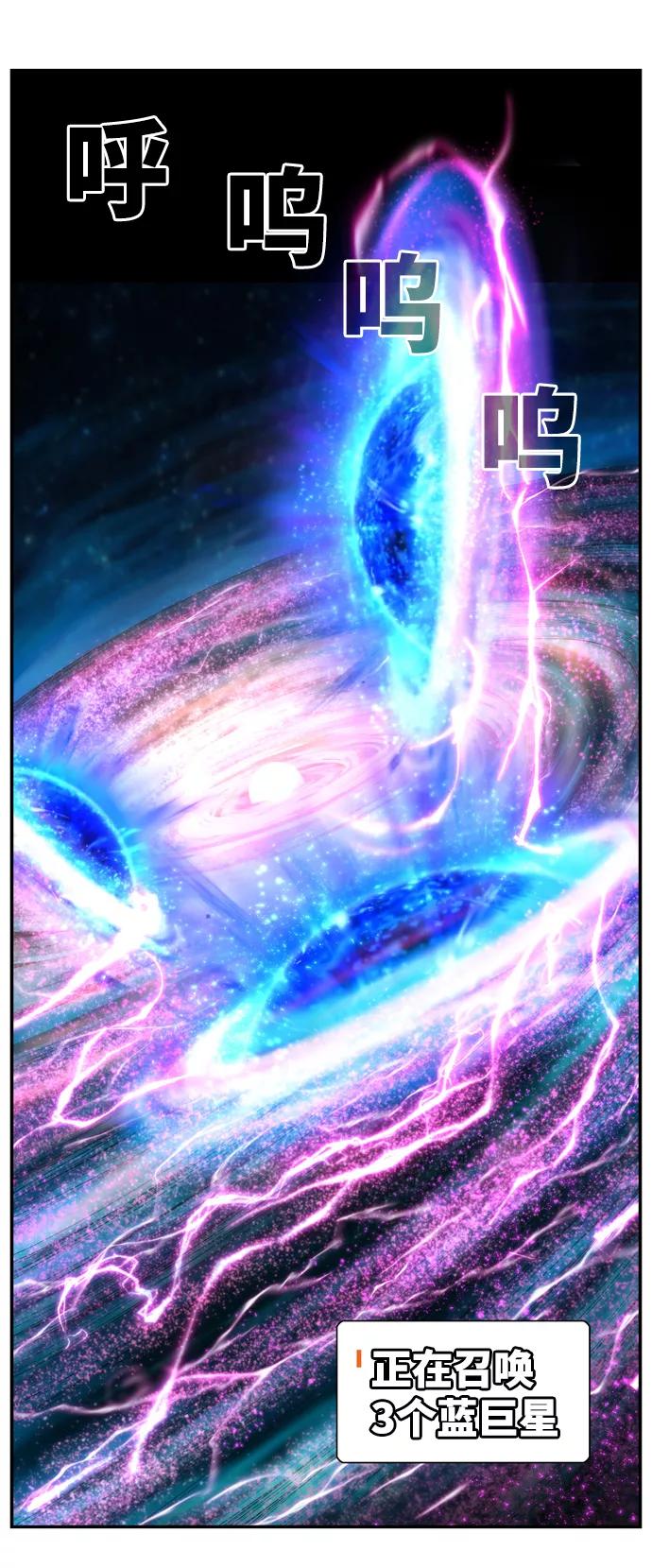 高校之神 - [第6部 RE：与神的较量] 第560话 - 第4张图