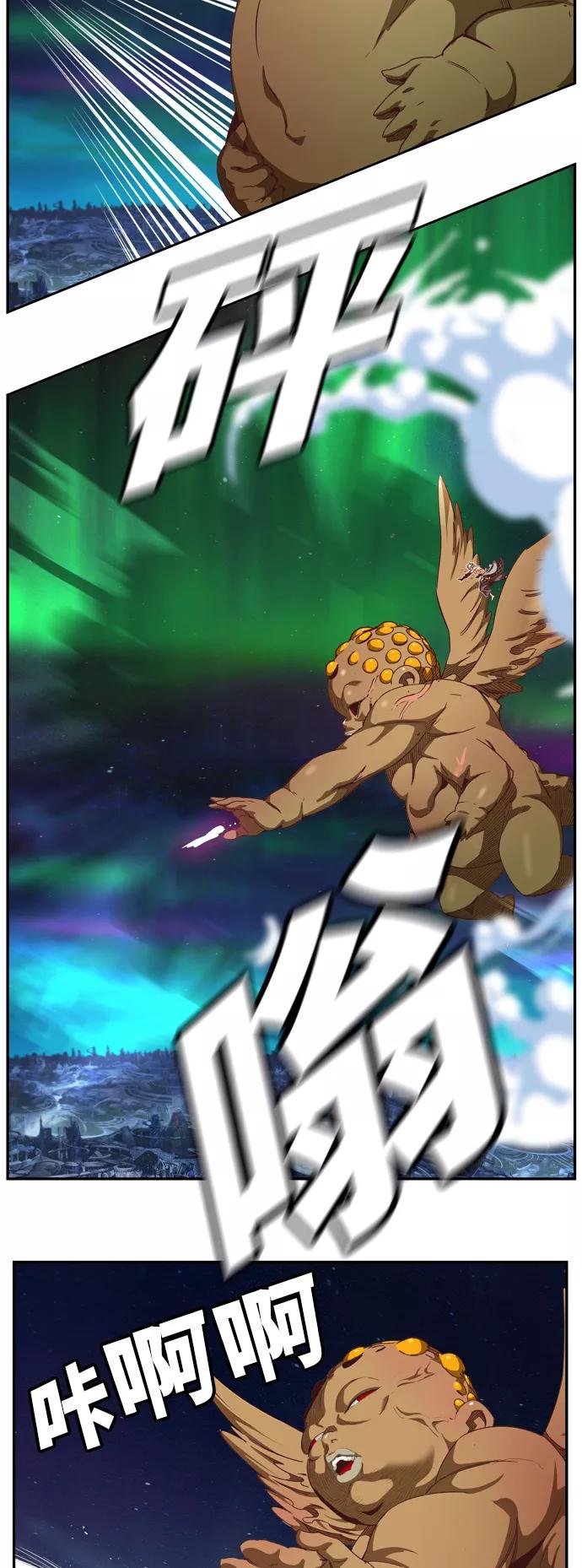 高校之神 - [第6部 RE：与神的较量] 第560话 - 第83张图