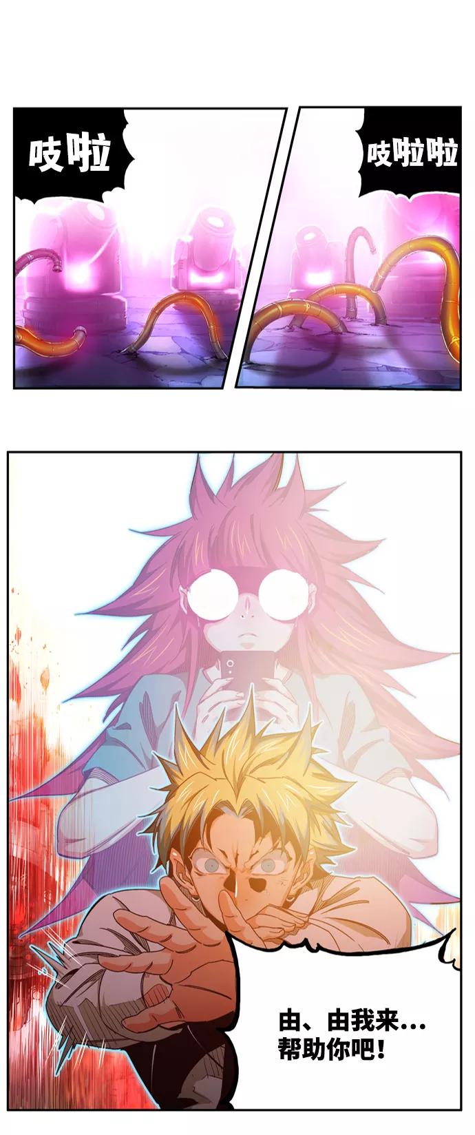 高校之神 - [第6部 RE：与神的较量] 第560话 - 第71张图