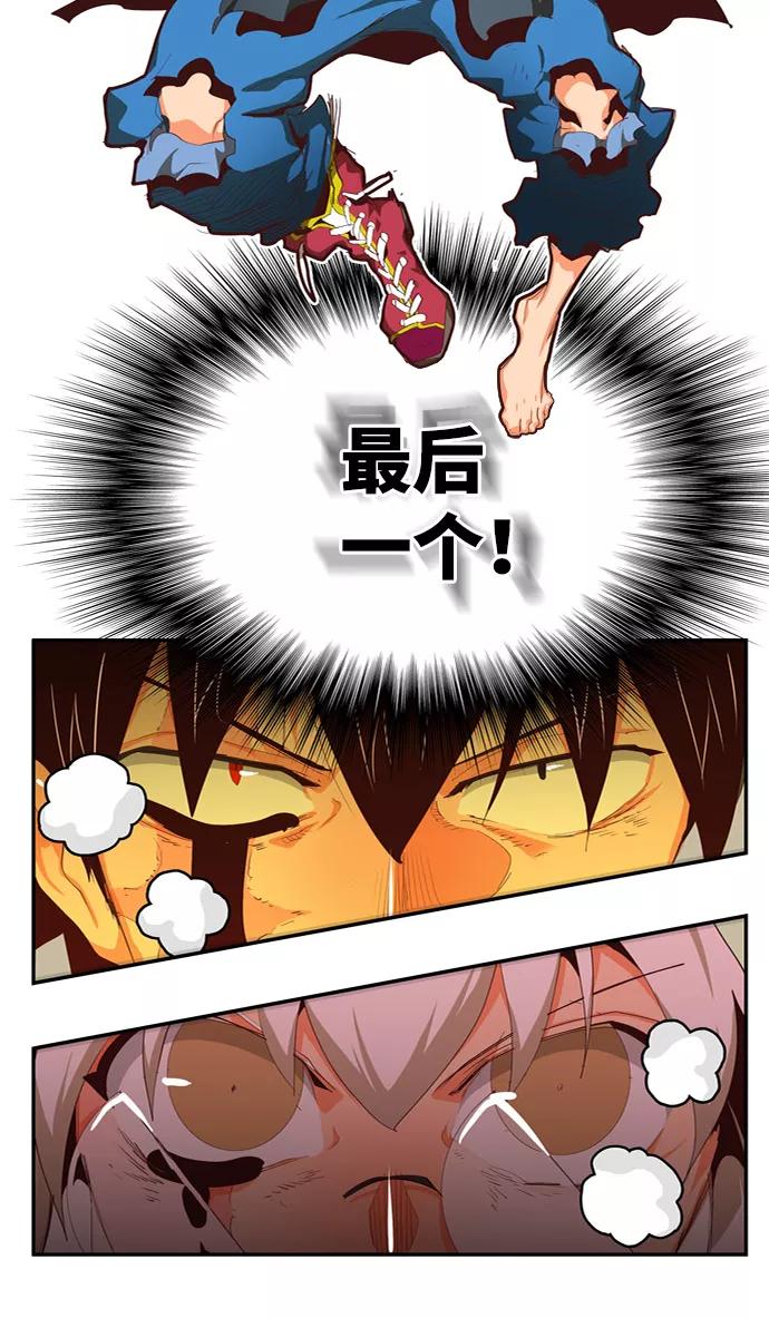 高校之神 - [第6部 RE：与神的较量] 第560话 - 第108张图