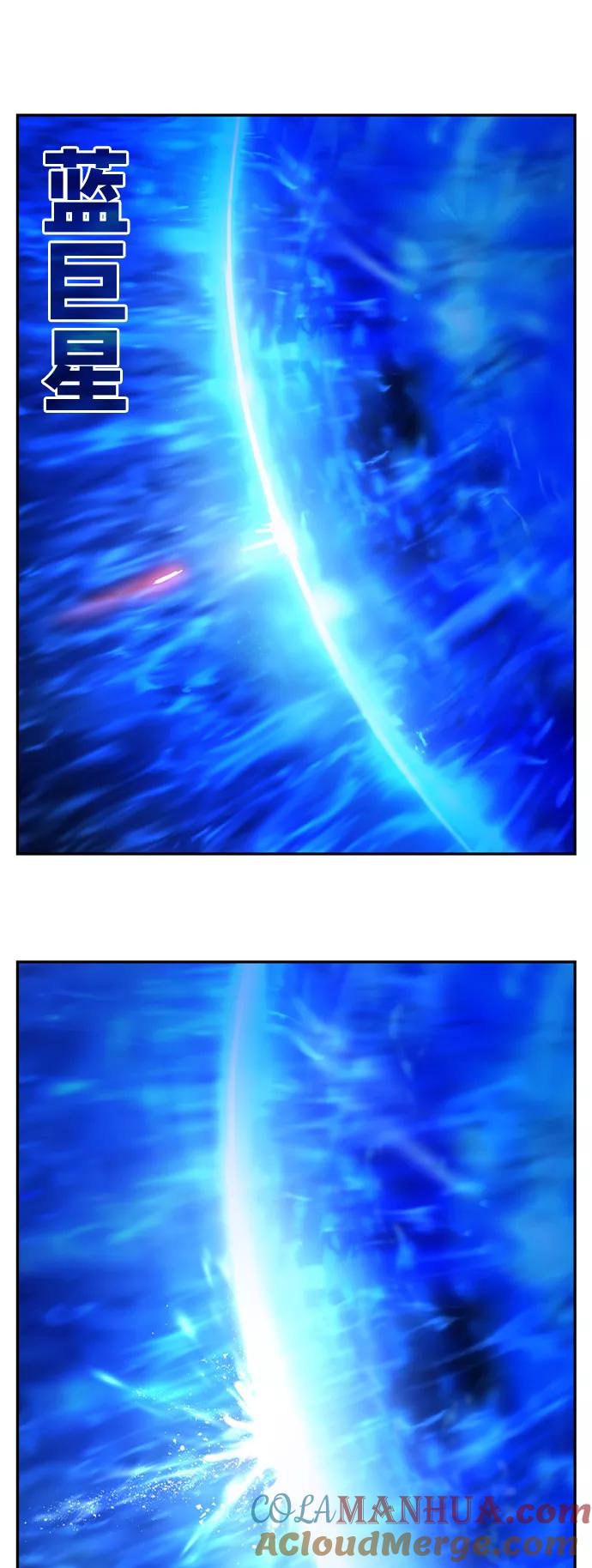 高校之神 - [第6部 RE：与神的较量] 第560话 - 第93张图