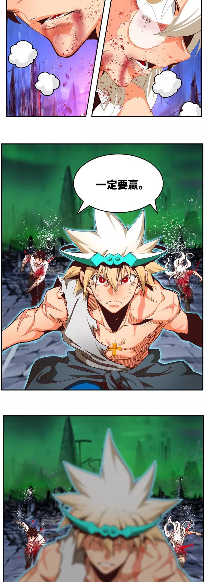 高校之神 - [第6部 RE：与神的较量] 第560话 - 第114张图