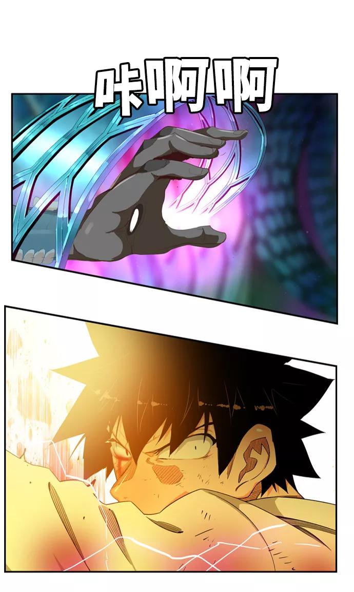 高校之神 - [第6部 RE：与神的较量] 第560话 - 第74张图