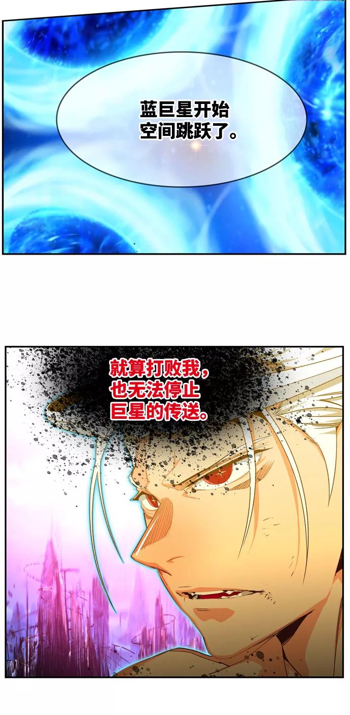 高校之神 - [第6部 RE：与神的较量] 第560话 - 第18张图