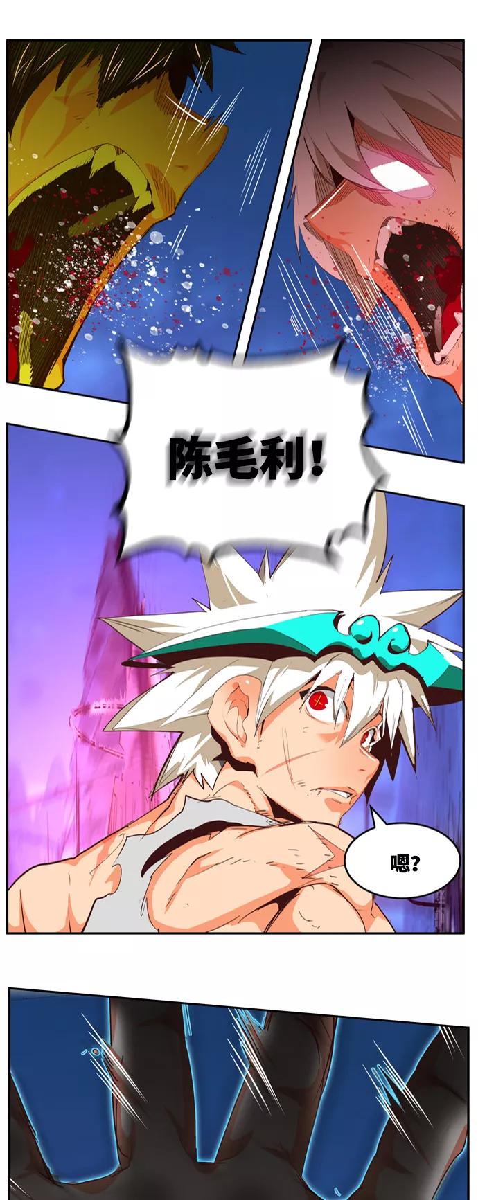 高校之神 - [第6部 RE：与神的较量] 第560话 - 第111张图