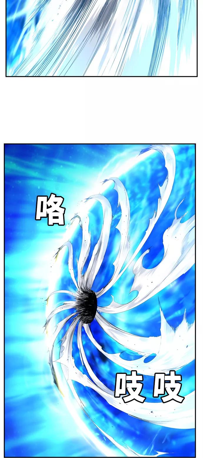 高校之神 - [第6部 RE：与神的较量] 第560话 - 第96张图