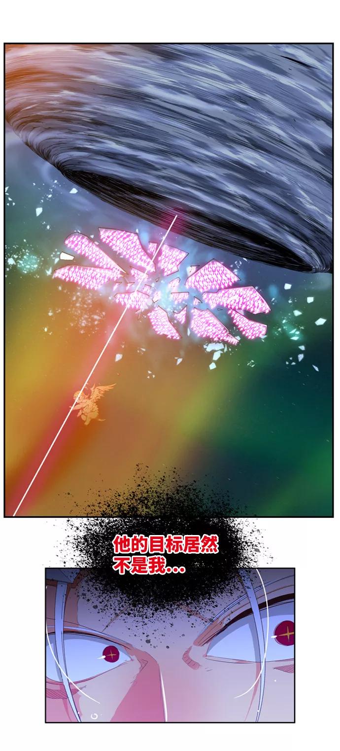 高校之神 - [第6部 RE：与神的较量] 第560话 - 第92张图