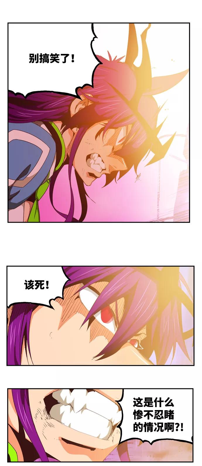 高校之神 - [第6部 RE：与神的较量] 第560话 - 第27张图