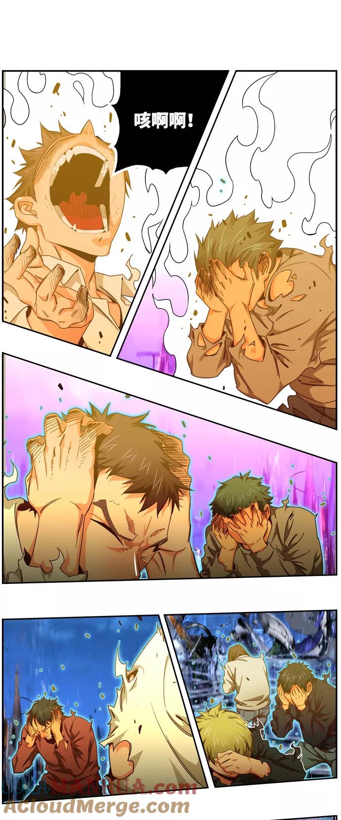 高校之神 - [第6部 RE：与神的较量] 第560话 - 第17张图