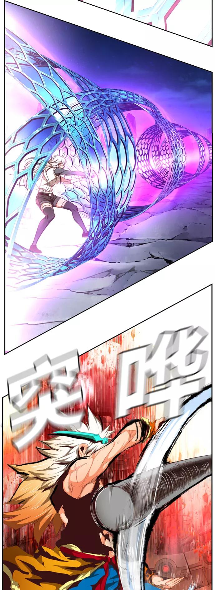 高校之神 - [第6部 RE：与神的较量] 第560话 - 第66张图