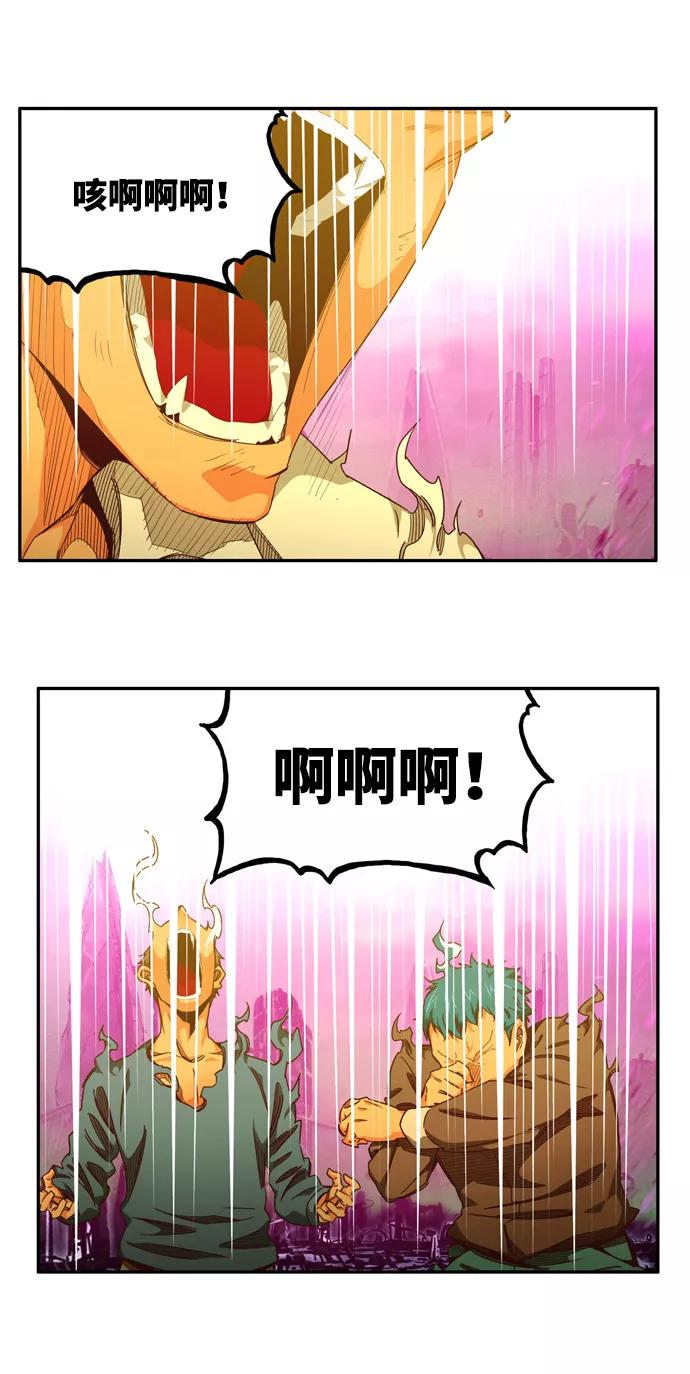 高校之神 - [第6部 RE：与神的较量] 第560话 - 第15张图