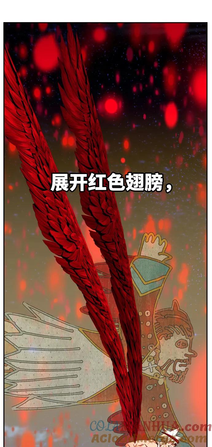 高校之神 - [第6部 RE：与神的较量] 第561话 - 第109张图