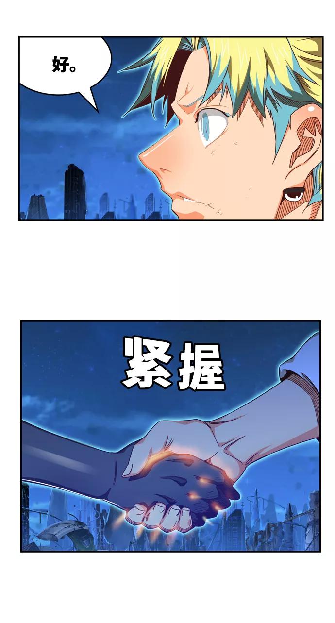 高校之神 - [第6部 RE：与神的较量] 第561话 - 第55张图