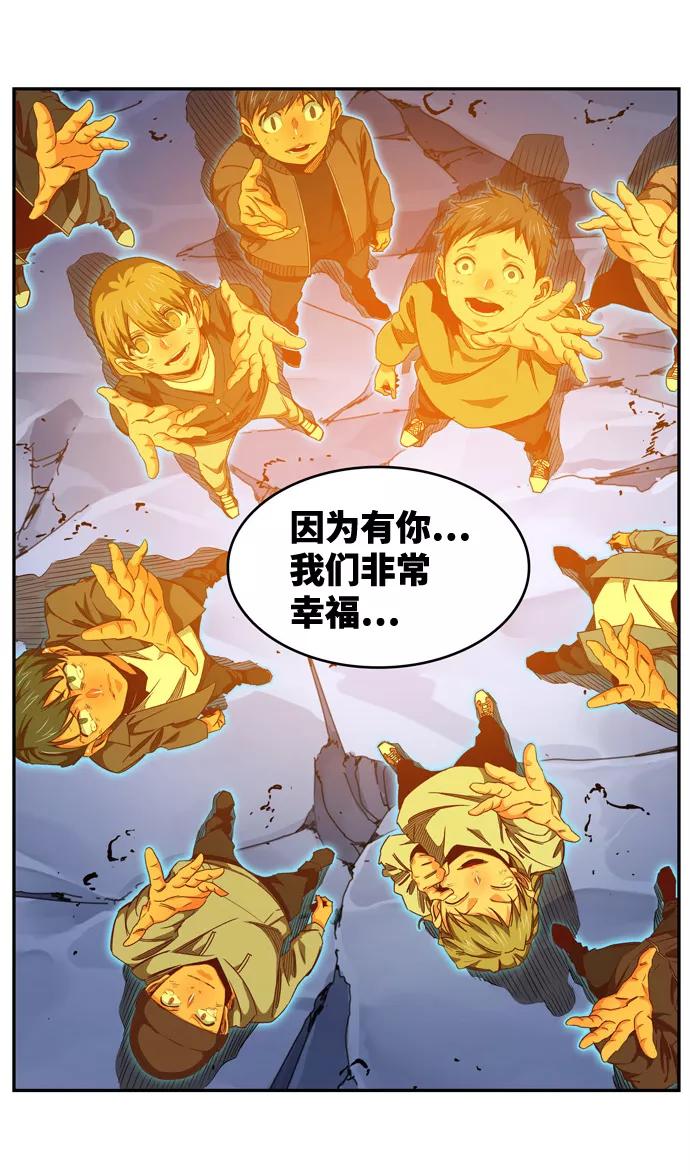 高校之神 - [第6部 RE：与神的较量] 第561话 - 第120张图