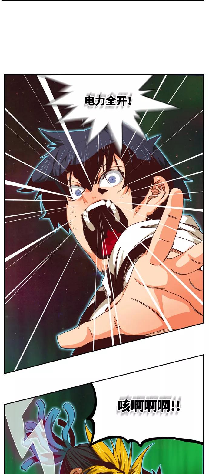 高校之神 - [第6部 RE：与神的较量] 第561话 - 第22张图