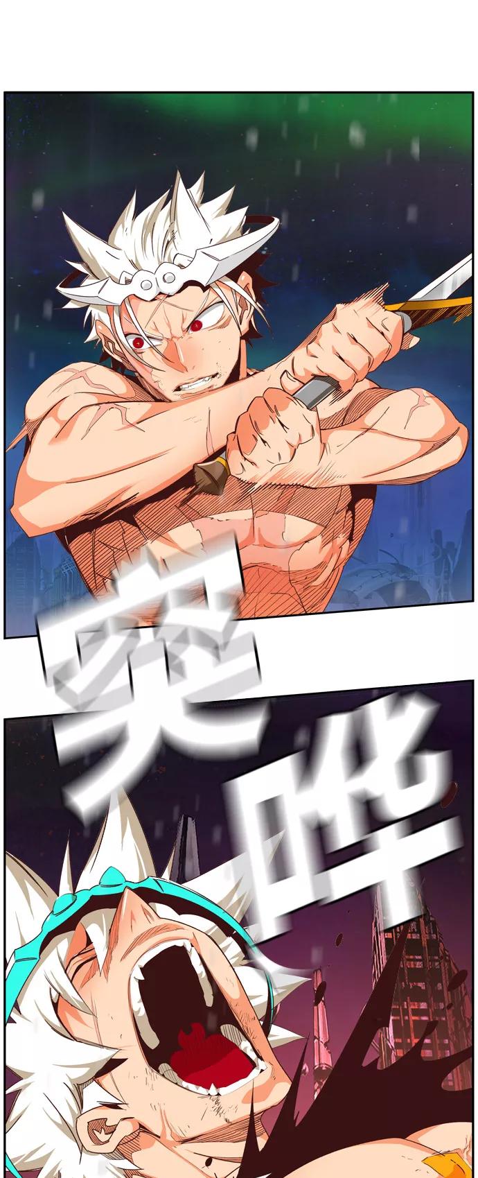 高校之神 - [第6部 RE：与神的较量] 第561话 - 第16张图