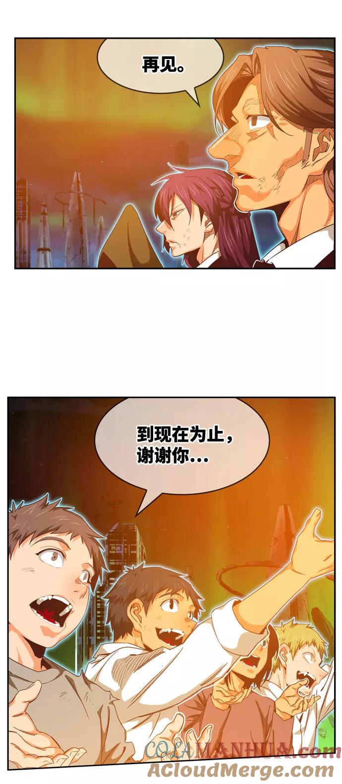 高校之神 - [第6部 RE：与神的较量] 第561话 - 第117张图