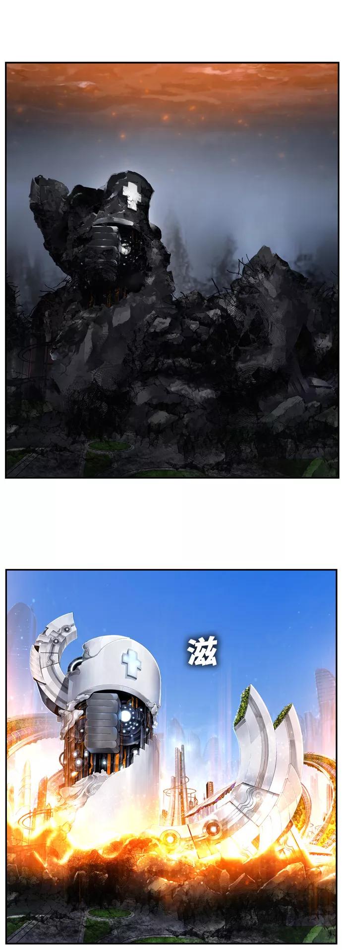 高校之神 - [第6部 RE：与神的较量] 第561话 - 第94张图